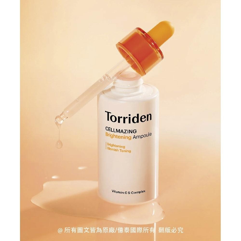 【Torriden】桃瑞丹 維他命C亮白安瓶精華 30ML｜5D維他命C複合 × 均勻提亮 × 秋日光采-細節圖3