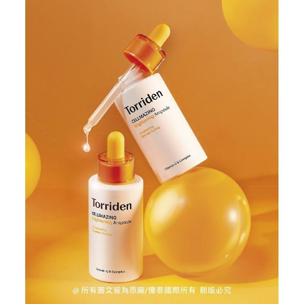 【Torriden】桃瑞丹 維他命C亮白安瓶精華 30ML｜5D維他命C複合 × 均勻提亮 × 秋日光采-細節圖5