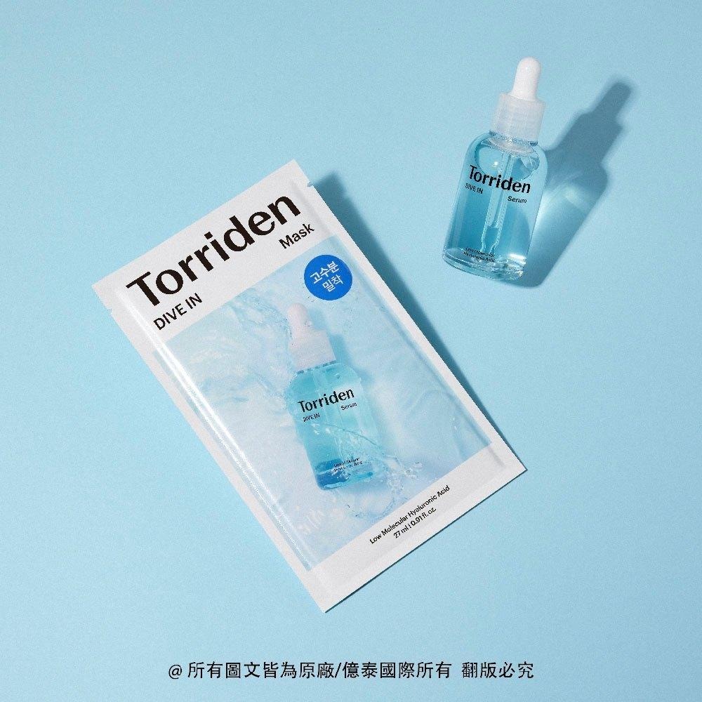 【Torriden】桃瑞丹 5D微分子玻尿酸保濕面膜 單入｜高效鎖水、韓國熱銷 No.1-細節圖7