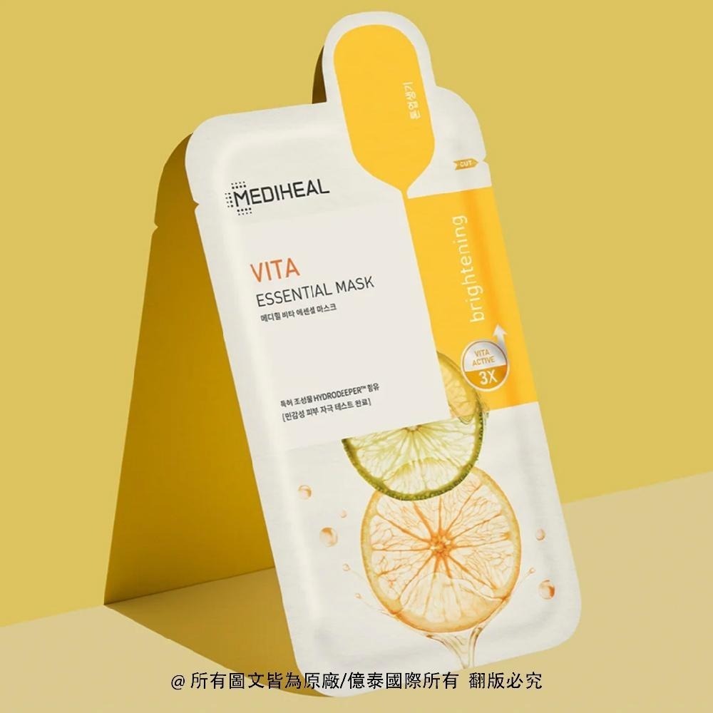 【MEDIHEAL美迪惠爾】維他命亮白保濕導入精華面膜 單入｜提亮膚色、告別暗沉、水潤光澤-細節圖3