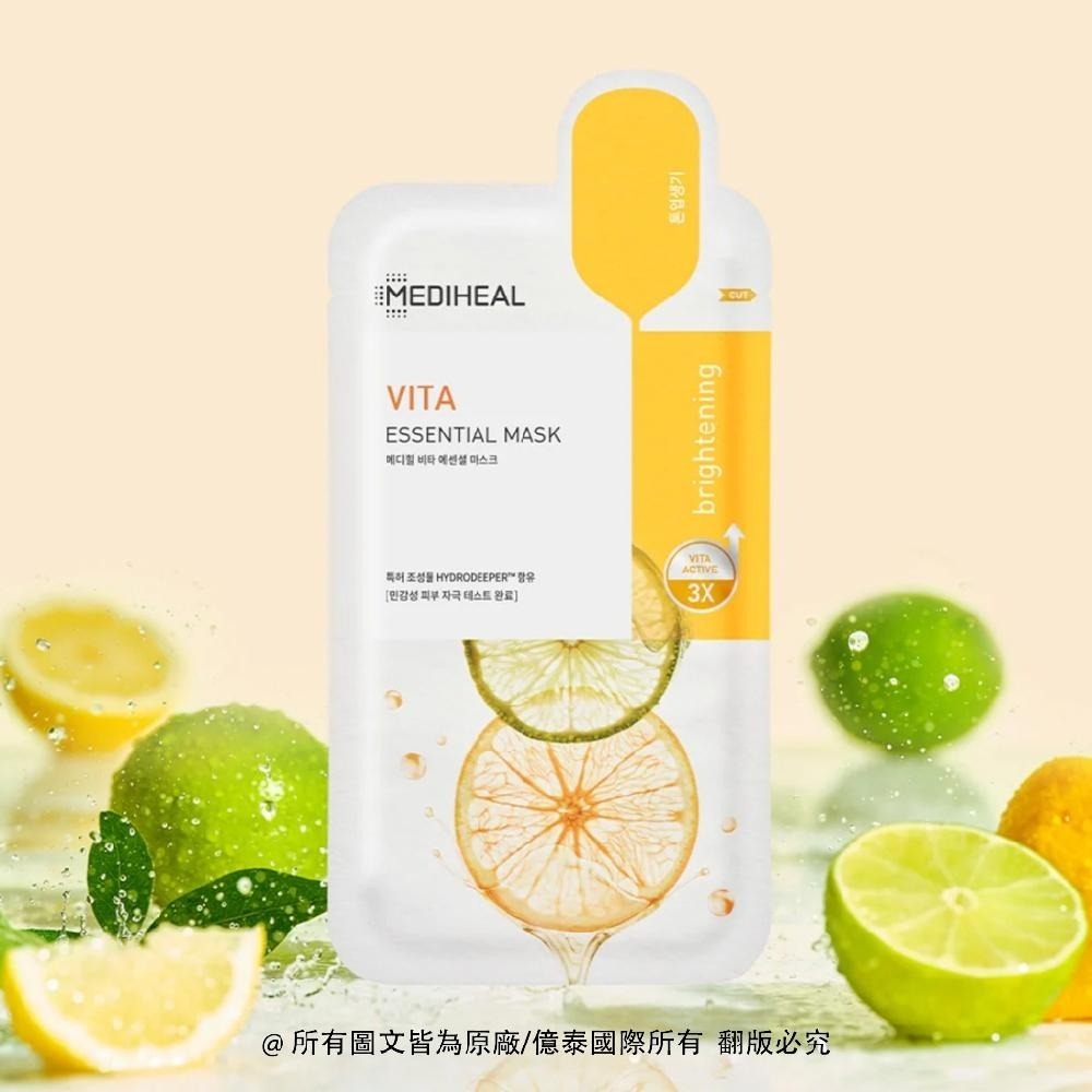 【MEDIHEAL美迪惠爾】維他命亮白保濕導入精華面膜 單入｜提亮膚色、告別暗沉、水潤光澤-細節圖4