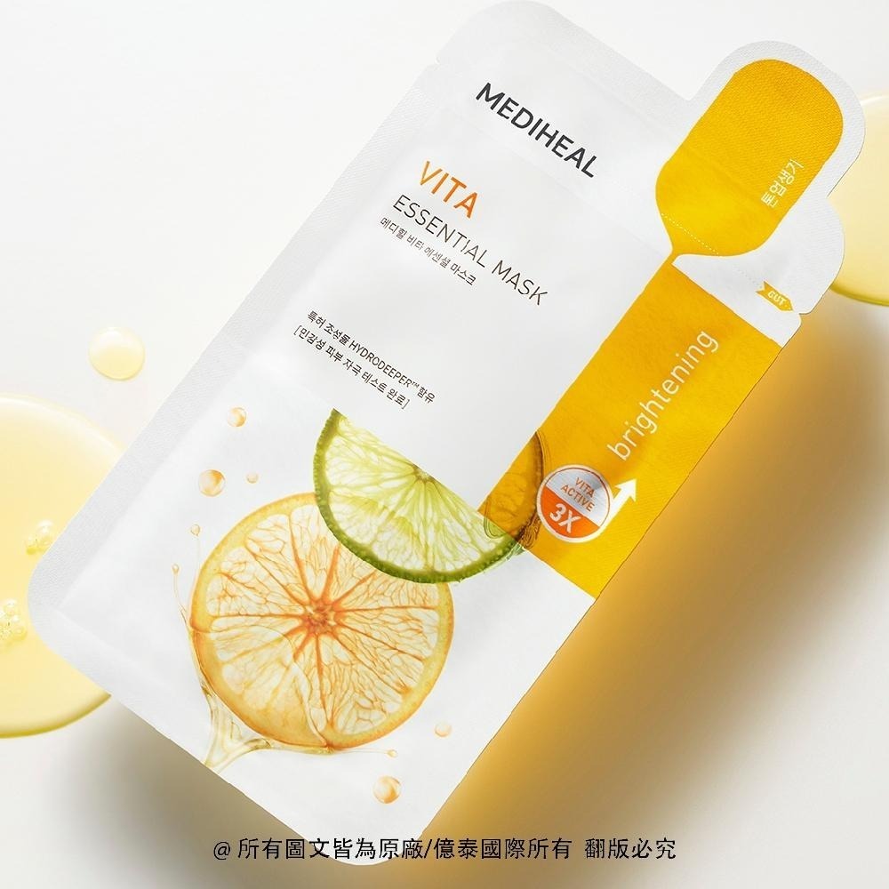 【MEDIHEAL美迪惠爾】維他命亮白保濕導入精華面膜 單入｜提亮膚色、告別暗沉、水潤光澤-細節圖5