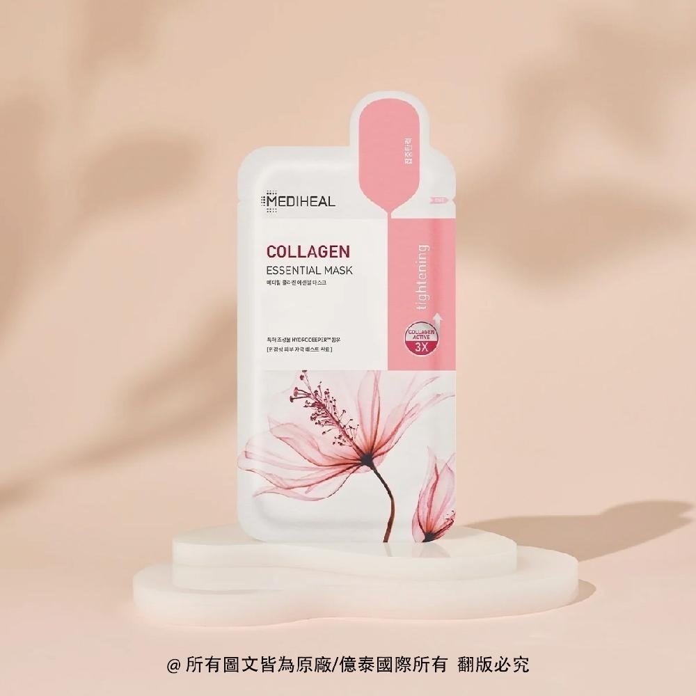 【MEDIHEAL美迪惠爾】 膠原彈性緊緻保濕導入精華面膜 單入｜ 植物膠原蛋白・淡化細紋・緊緻保濕-細節圖3