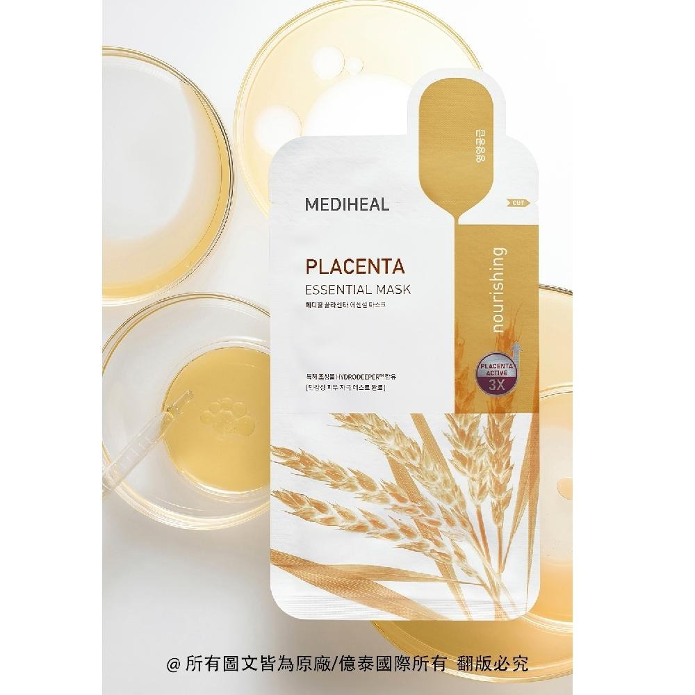 【MEDIHEAL美迪惠爾】活膚滋養保濕導入精華面膜 單入｜植萃胎盤素，為疲憊肌注入深層活力-細節圖5