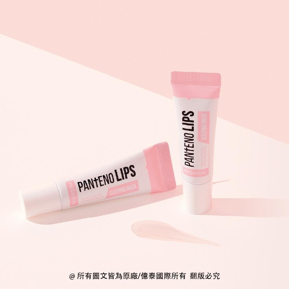 【MEDIHEAL】美迪惠爾 深層修護晚安嘟嘟唇膜 (透明) 10ml-細節圖2