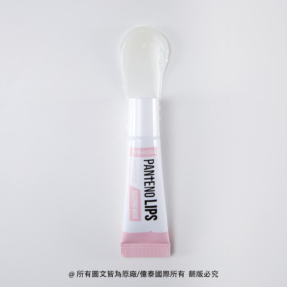 【MEDIHEAL】美迪惠爾 深層修護晚安嘟嘟唇膜 (透明) 10ml-細節圖3
