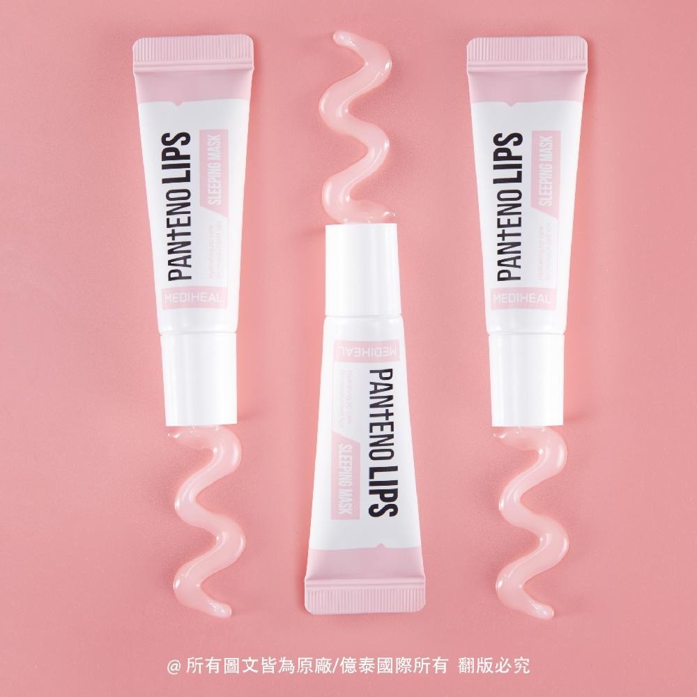 【MEDIHEAL】美迪惠爾 深層修護晚安嘟嘟唇膜 (透明) 10ml-細節圖5