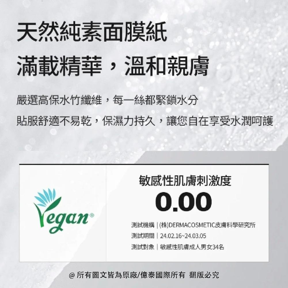 【MEDIHEAL美迪惠爾】透明質酸保濕導入精華面膜 單入｜深層補水 高效鎖水-細節圖6