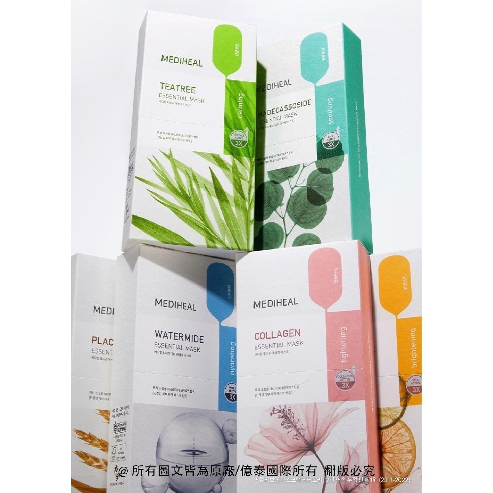 【MEDIHEAL美迪惠爾】茶樹舒緩護理保濕導入精華面膜 單入 茶樹控油 × 淨化毛孔 ∙ 清爽保濕-細節圖4
