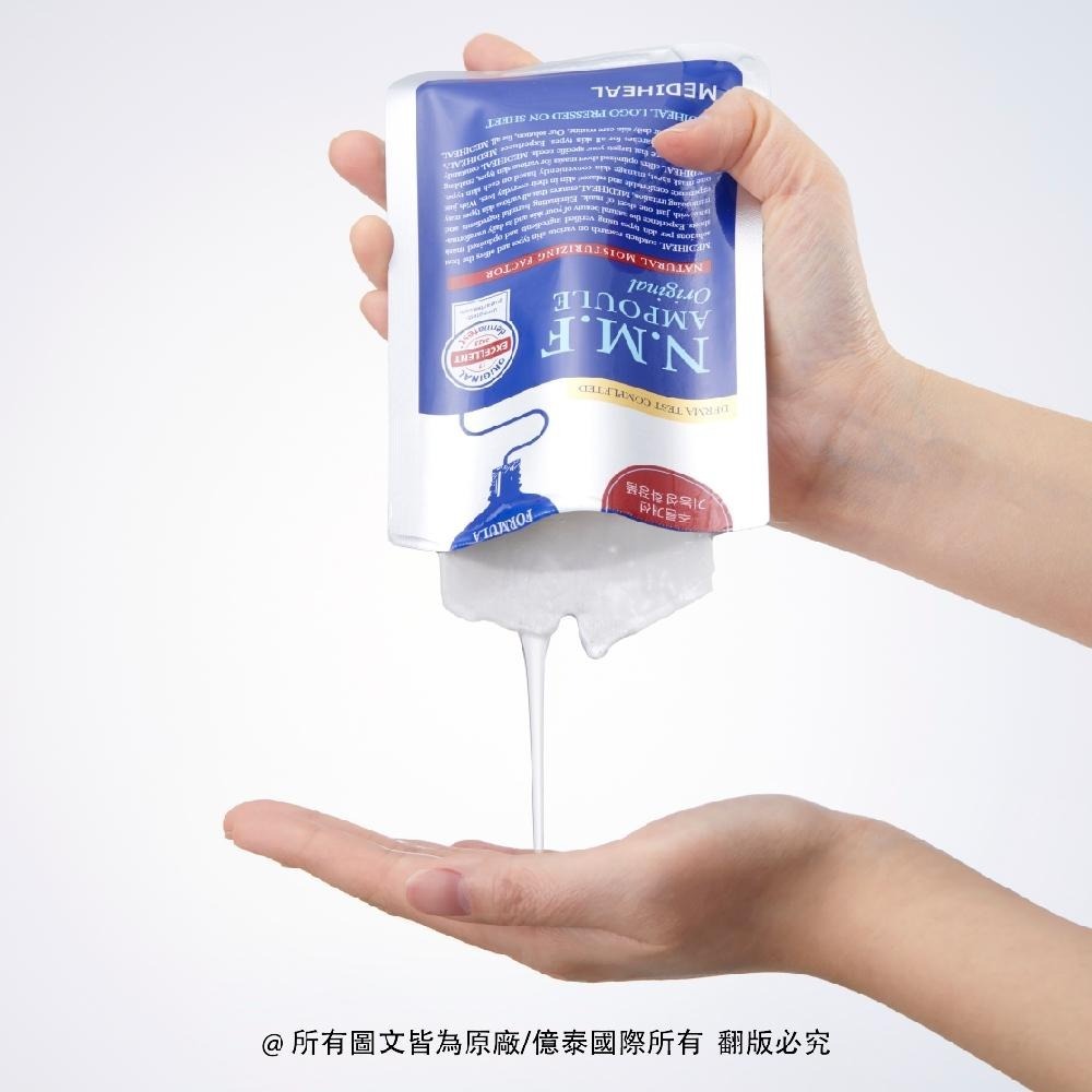 【MEDIHEAL】美迪惠爾  N.M.F 高效特強保濕極致導入面膜 (第四代) 10入乾渴肌救星｜敷出水嫩透亮肌-細節圖4
