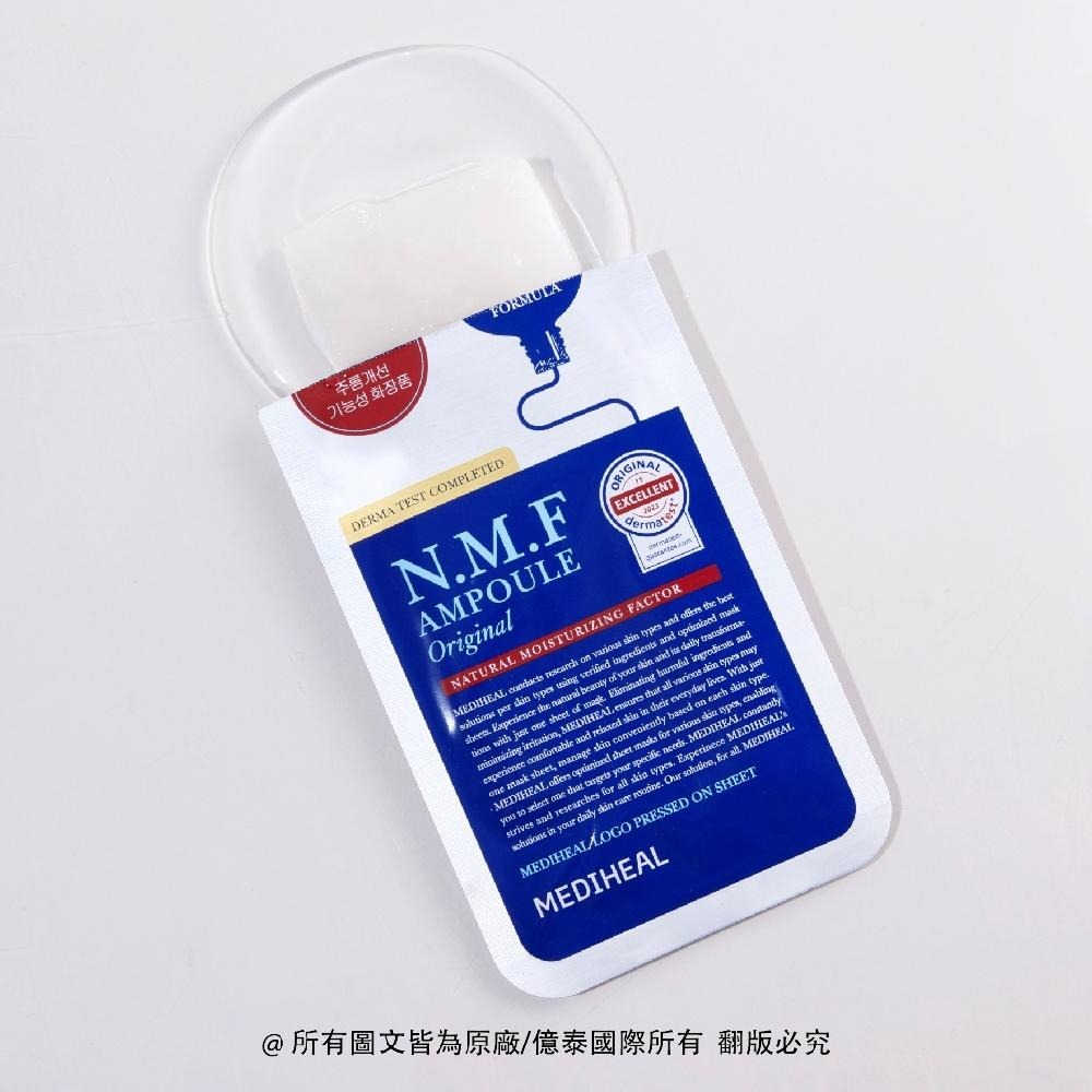 【MEDIHEAL】美迪惠爾  N.M.F 高效特強保濕極致導入面膜 (第四代) 10入乾渴肌救星｜敷出水嫩透亮肌-細節圖6