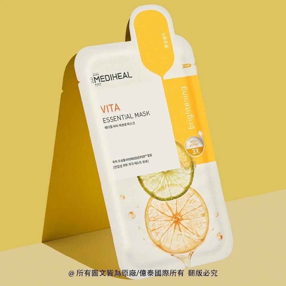 【MEDIHEAL美迪惠爾】維他命亮白保濕導入精華面膜 10入 ｜提亮膚色、告別暗沉、水潤光澤-細節圖3