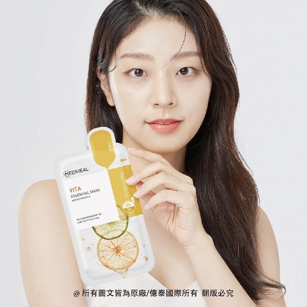 【MEDIHEAL美迪惠爾】維他命亮白保濕導入精華面膜 10入 ｜提亮膚色、告別暗沉、水潤光澤-細節圖8