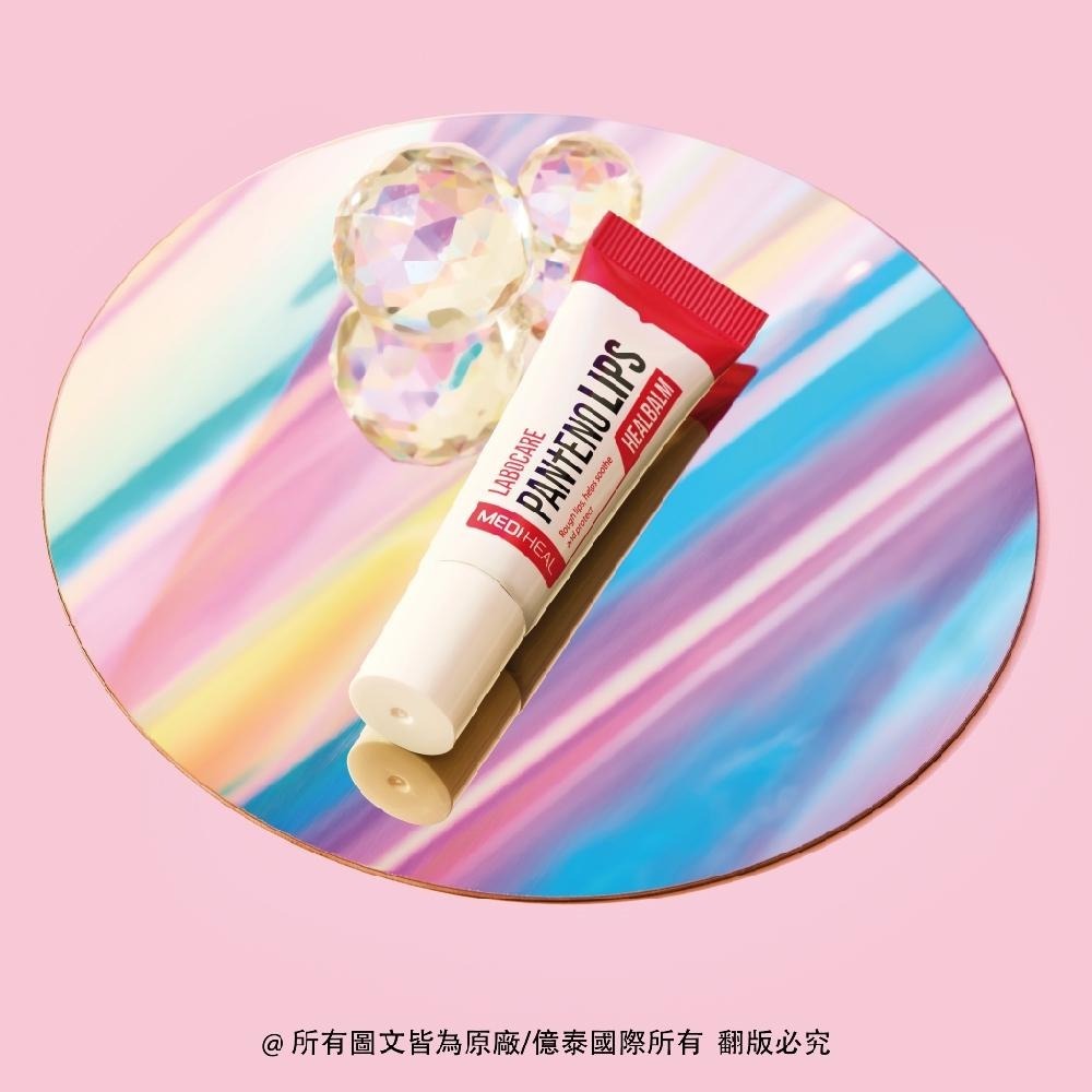【MEDIHEAL】美迪惠爾 維他命深層修護滋潤精華唇霜 (透明) 10ml-細節圖2