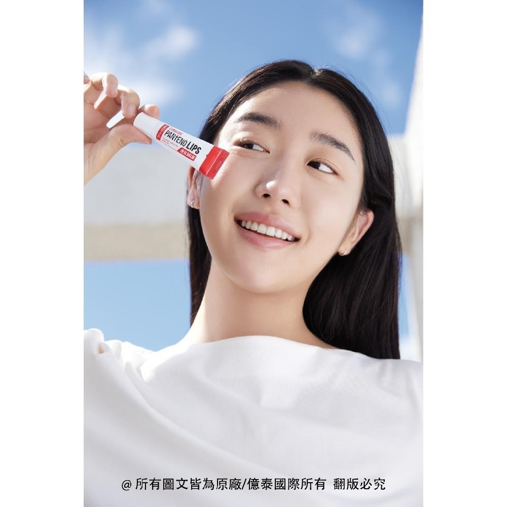 【MEDIHEAL】美迪惠爾 維他命深層修護滋潤精華唇霜 (透明) 10ml-細節圖4