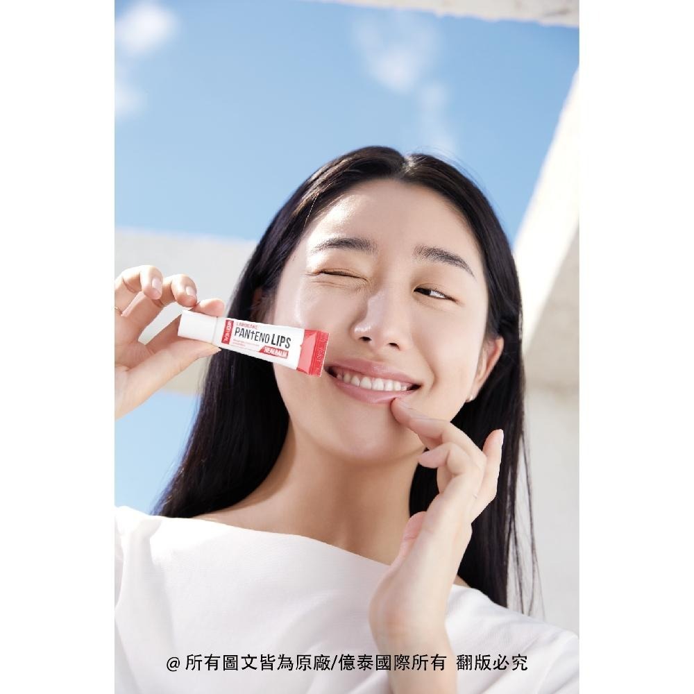 【MEDIHEAL】美迪惠爾 維他命深層修護滋潤精華唇霜 (透明) 10ml-細節圖6