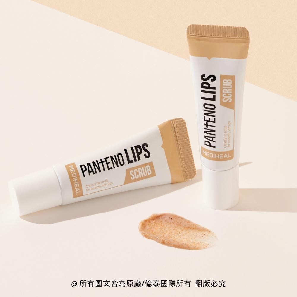 【MEDIHEAL】美迪惠爾 細緻修護唇部磨砂膏 (核桃) 10ml-細節圖2
