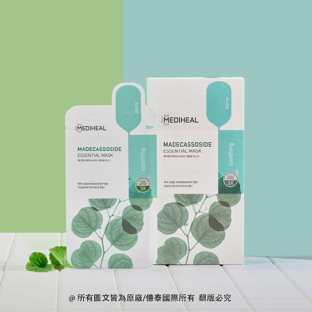【MEDIHEAL美迪惠爾】積雪草舒緩護理導入精華面膜 單入-細節圖4