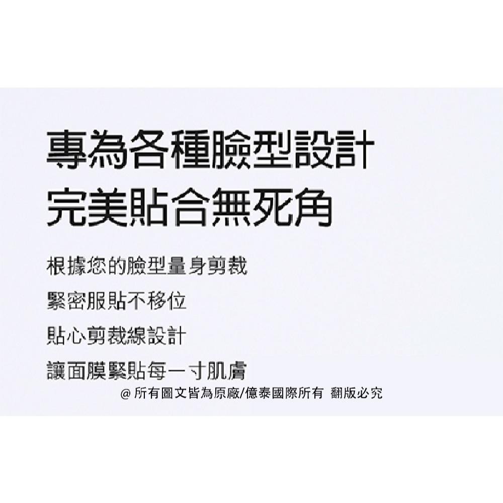 【MEDIHEAL美迪惠爾】積雪草舒緩護理導入精華面膜 單入-細節圖6