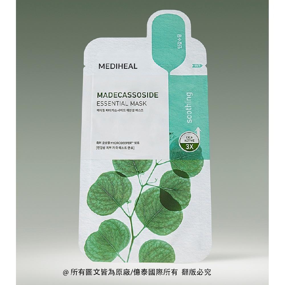 【MEDIHEAL美迪惠爾】積雪草舒緩護理導入精華面膜 單入-細節圖8