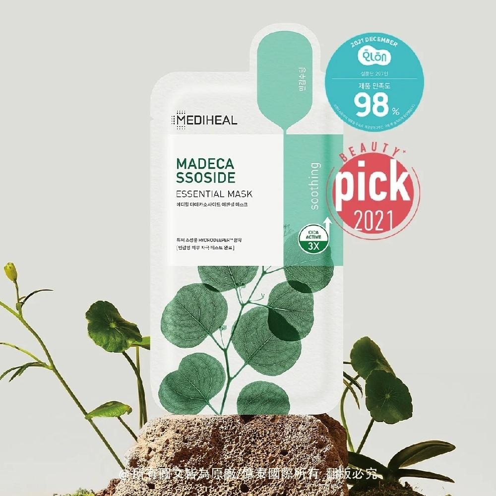 【MEDIHEAL美迪惠爾】積雪草舒緩護理導入精華面膜 單入-細節圖9