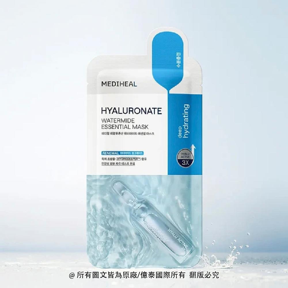 【MEDIHEAL美迪惠爾】透明質酸保濕導入精華面膜 10入｜深層補水 高效鎖水-細節圖3
