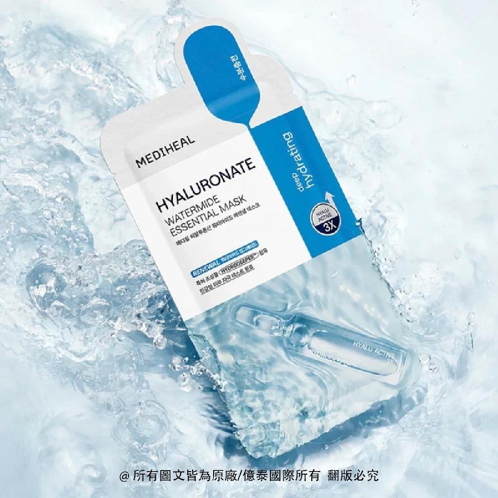 【MEDIHEAL美迪惠爾】透明質酸保濕導入精華面膜 10入｜深層補水 高效鎖水-細節圖4
