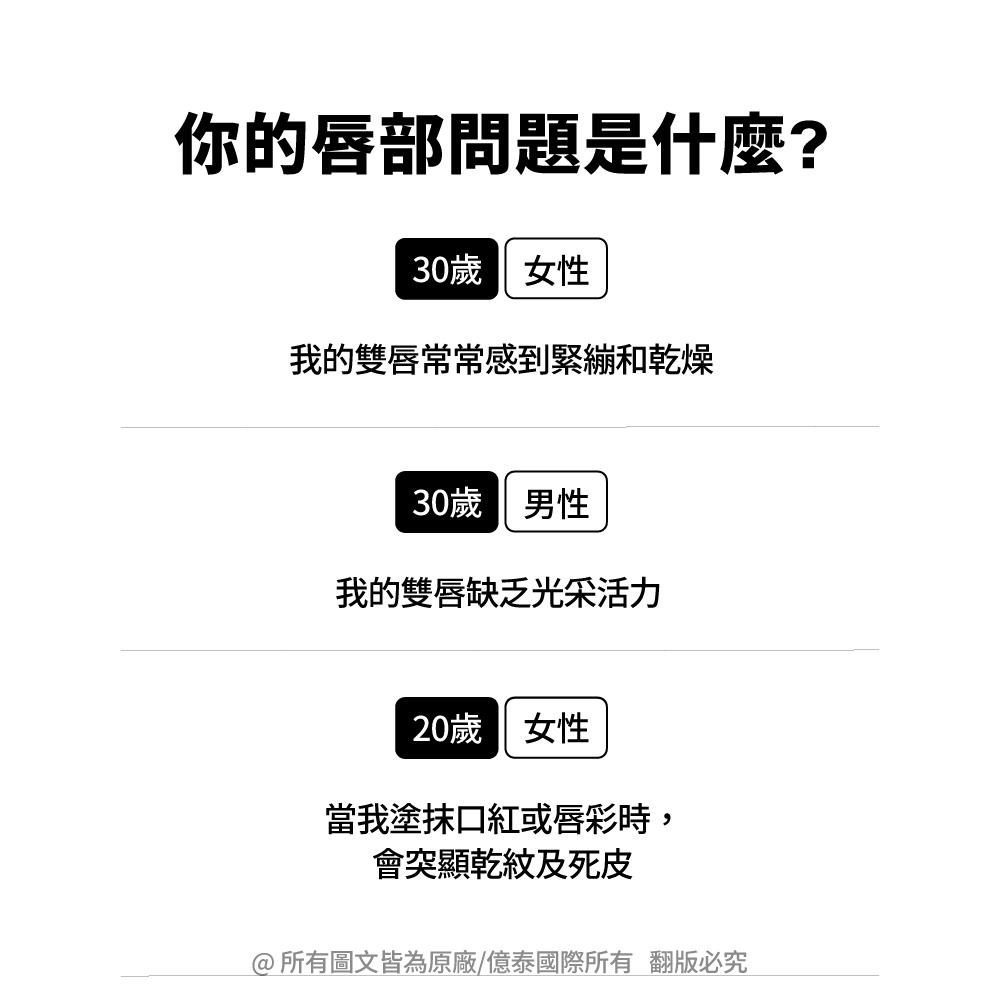 【MEDIHEAL美迪惠爾】持久水嫩潤色唇蜜莓果粉紅10ml｜護唇膏潤唇膏睡眠唇膜晚安唇膜唇部精華唇妝指緣油磨砂膏唇-細節圖4