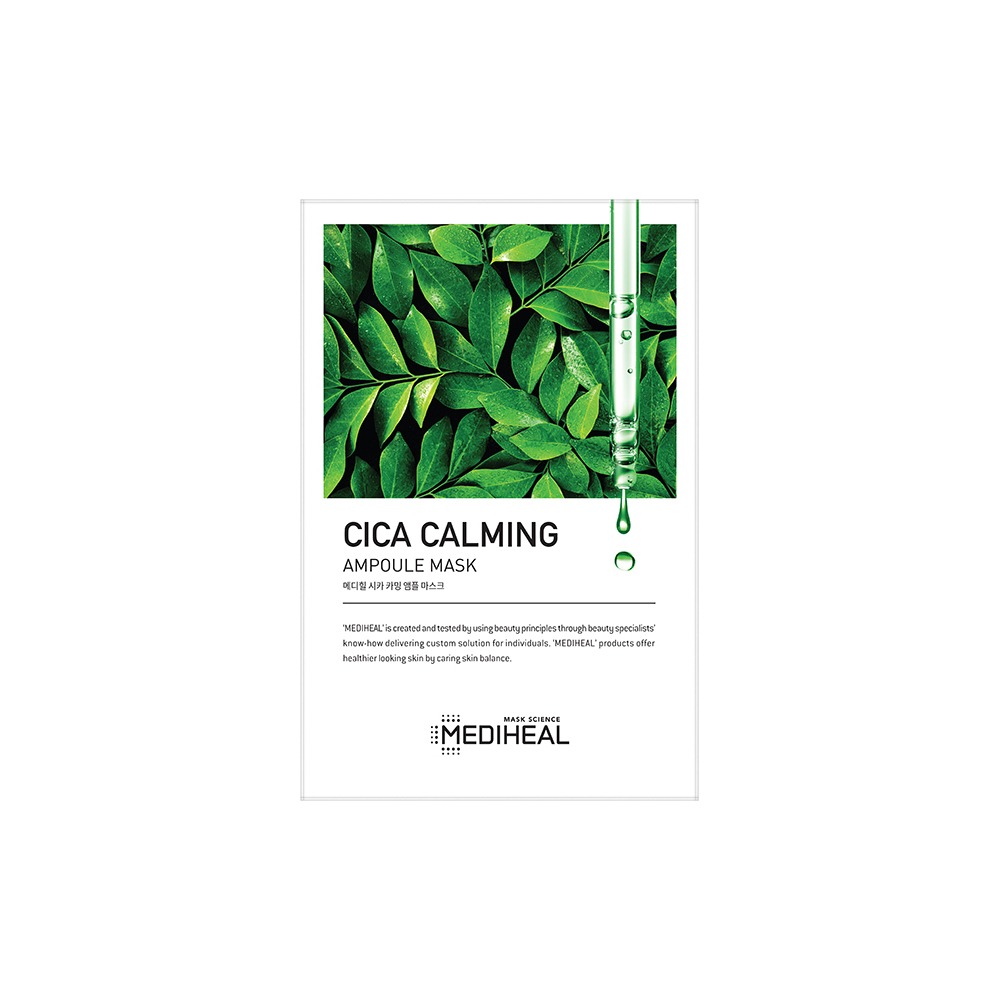 四重積雪草舒緩導入面膜