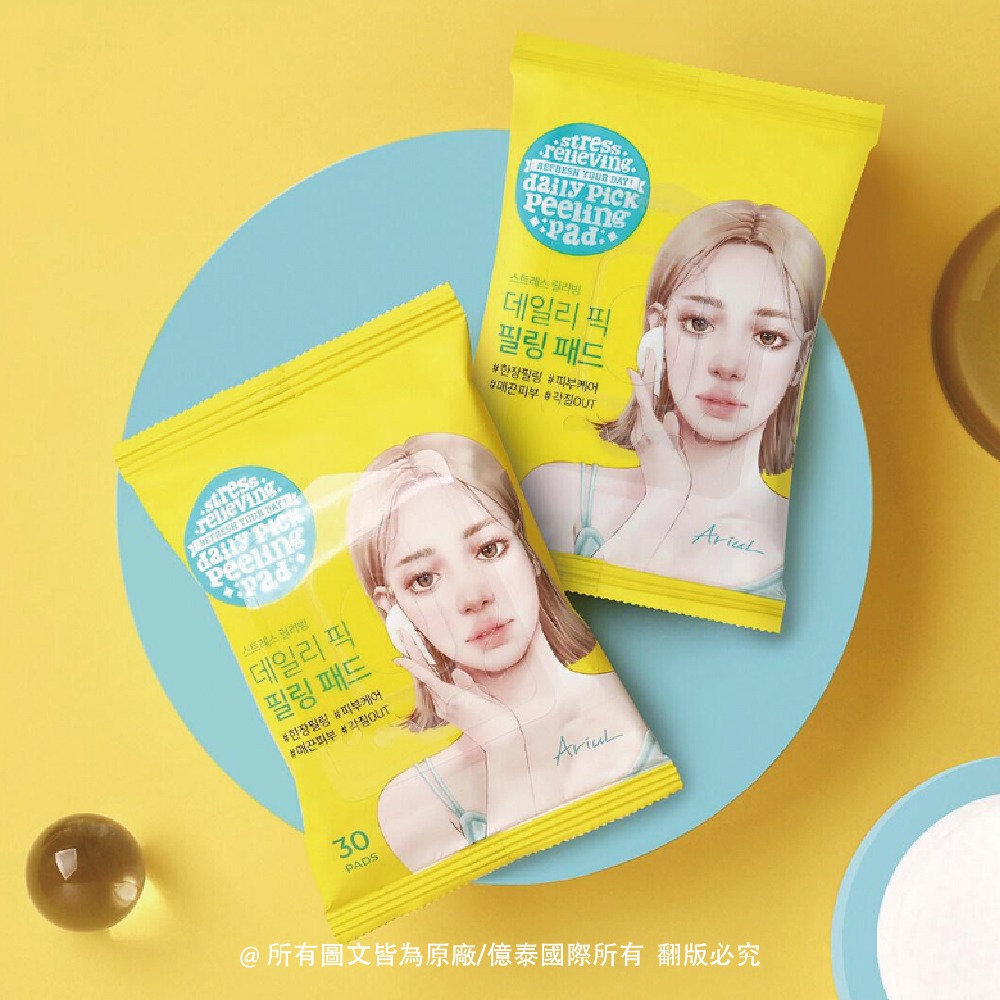 【Ariul】艾藜兒 淨膚保濕去角質棉 30入-官方原廠旗艦店 溫和煥膚，毛孔清潔一次搞定-細節圖2