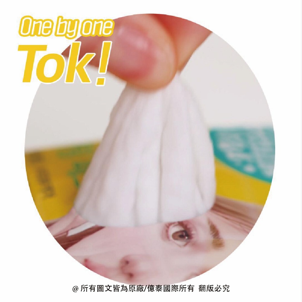 【Ariul】艾藜兒 淨膚保濕去角質棉 30入-官方原廠旗艦店 溫和煥膚，毛孔清潔一次搞定-細節圖3