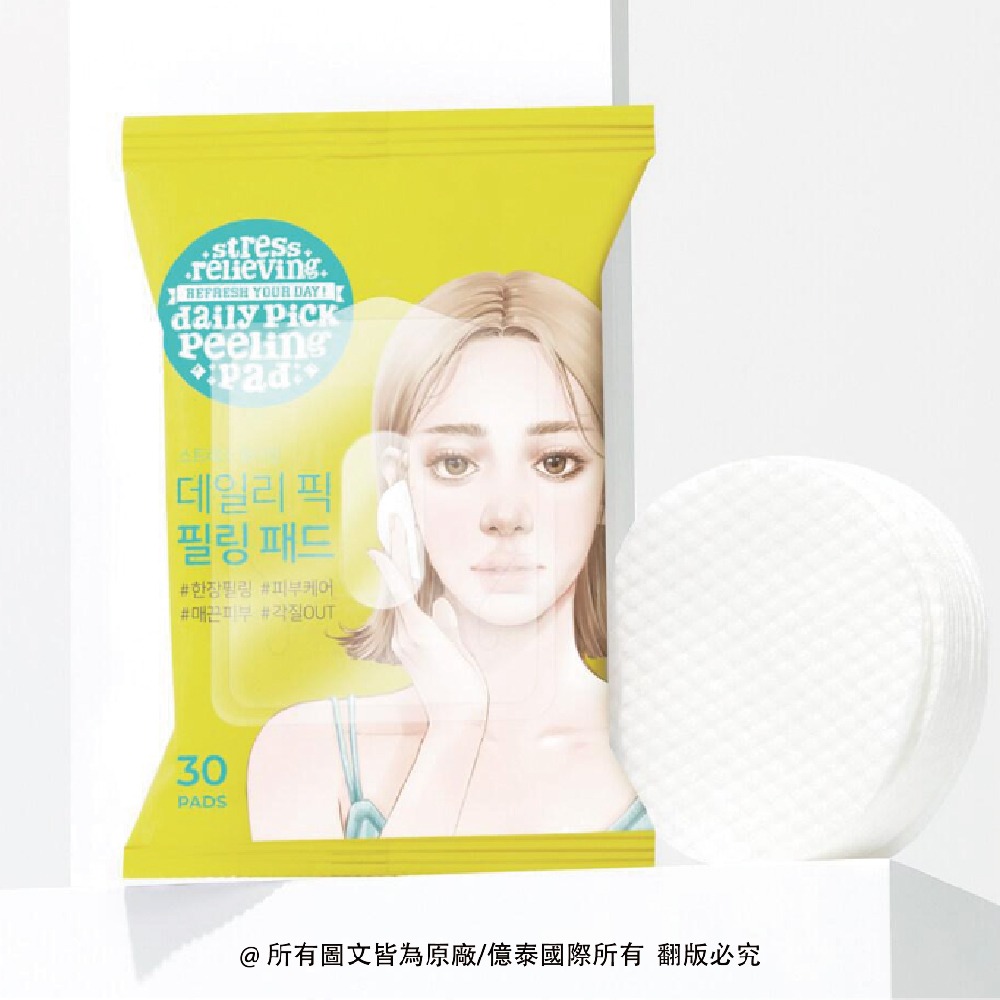 【Ariul】艾藜兒 淨膚保濕去角質棉 30入-官方原廠旗艦店 溫和煥膚，毛孔清潔一次搞定-細節圖6