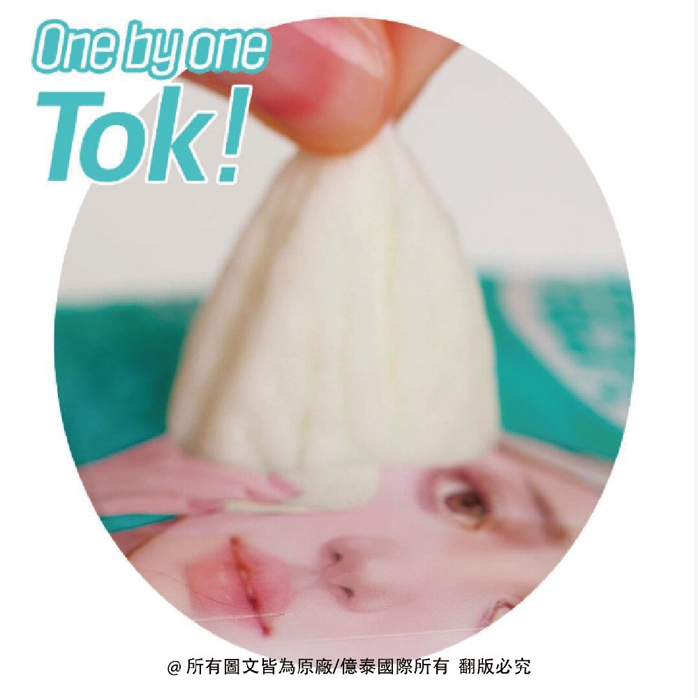 【Ariul】艾藜兒 淨膚保濕爽膚棉 30入-官方原廠旗艦店 舒緩保濕 補水修護 敏感肌適用-細節圖3