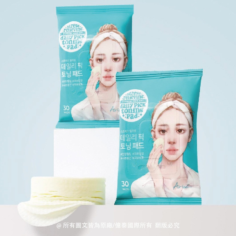【Ariul】艾藜兒 淨膚保濕爽膚棉 30入-官方原廠旗艦店 舒緩保濕 補水修護 敏感肌適用-細節圖5