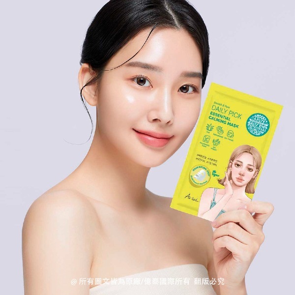 【Ariul】艾藜兒 淨膚保濕極修護面膜 5入盒裝 - 官方原廠旗鑑店| 敏感肌的安心首選 瞬效舒緩，水潤新生-細節圖2