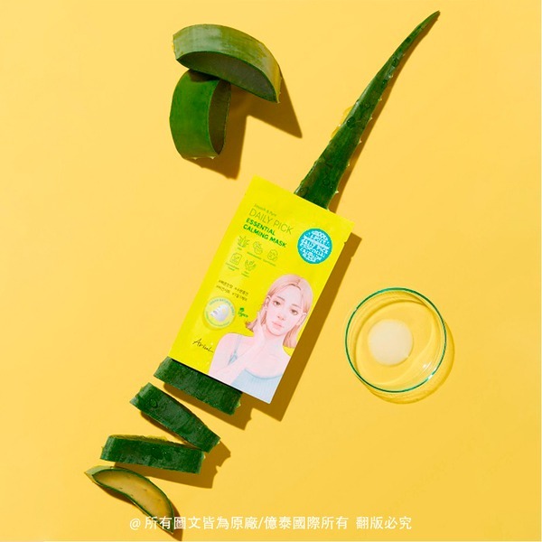 【Ariul】艾藜兒 淨膚保濕極修護面膜 5入盒裝 - 官方原廠旗鑑店| 敏感肌的安心首選 瞬效舒緩，水潤新生-細節圖3