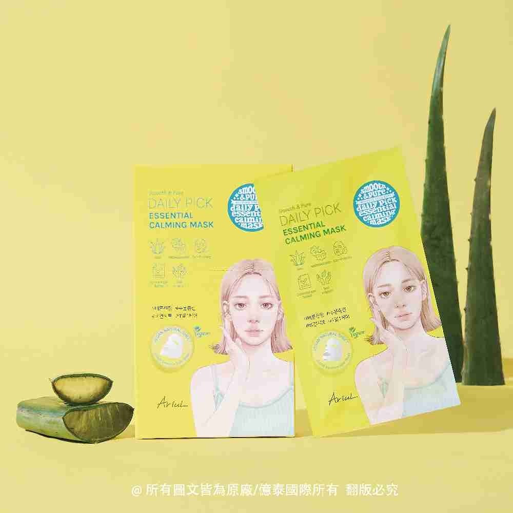 【Ariul】艾藜兒 淨膚保濕極修護面膜 5入盒裝 - 官方原廠旗鑑店| 敏感肌的安心首選 瞬效舒緩，水潤新生-細節圖4