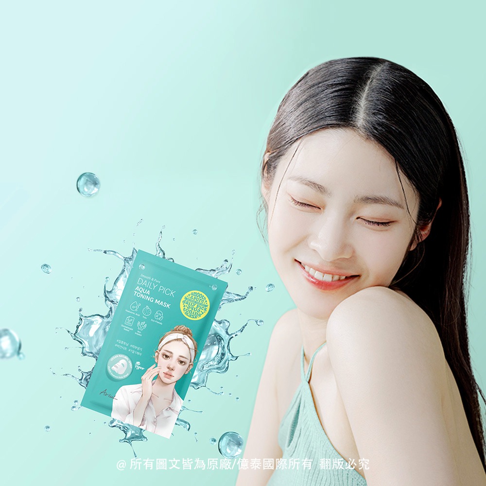 【Ariul】艾藜兒 淨膚保濕極水光面膜 5入盒裝 -官方原廠旗艦店 純維他命C × 柚子玻尿酸水光注入力-細節圖2