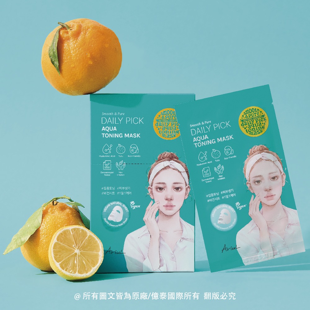 【Ariul】艾藜兒 淨膚保濕極水光面膜 5入盒裝 -官方原廠旗艦店 純維他命C × 柚子玻尿酸水光注入力-細節圖3
