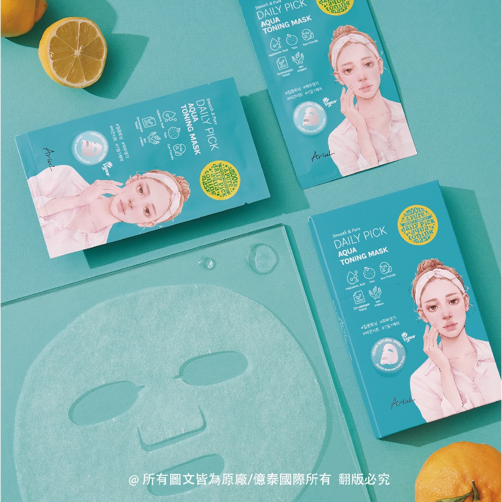 【Ariul】艾藜兒 淨膚保濕極水光面膜 5入盒裝 -官方原廠旗艦店 純維他命C × 柚子玻尿酸水光注入力-細節圖4