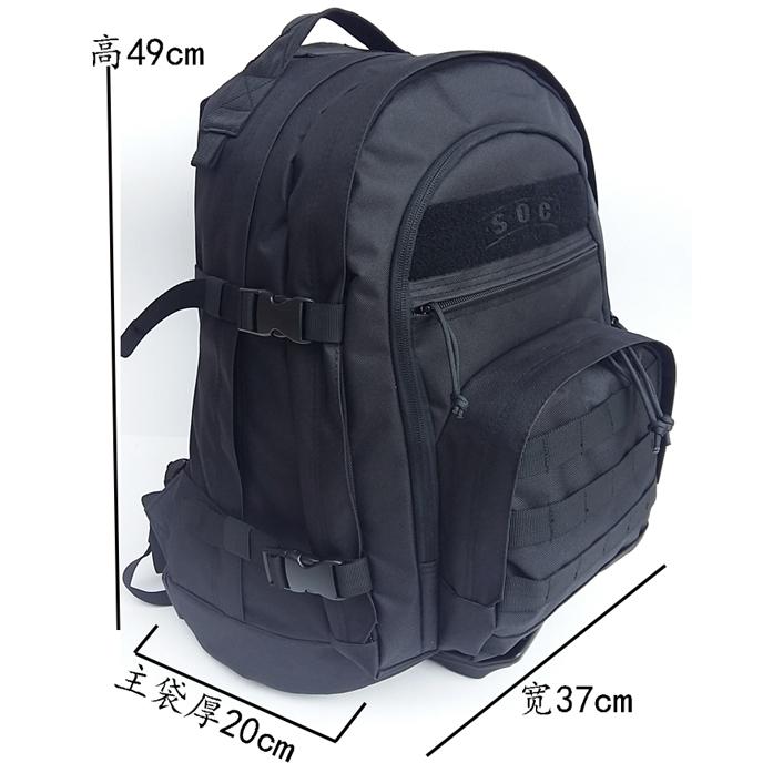 【Bearer】SOC 3D突擊背包 Three Day Pass Backpack PP-T11-細節圖8