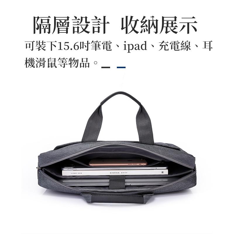 【Bearer】現貨 bange 商務手提筆電包 公文包 上班 拉絲質感 15.6吋 多層防震 防潑水 LTB-06-細節圖2