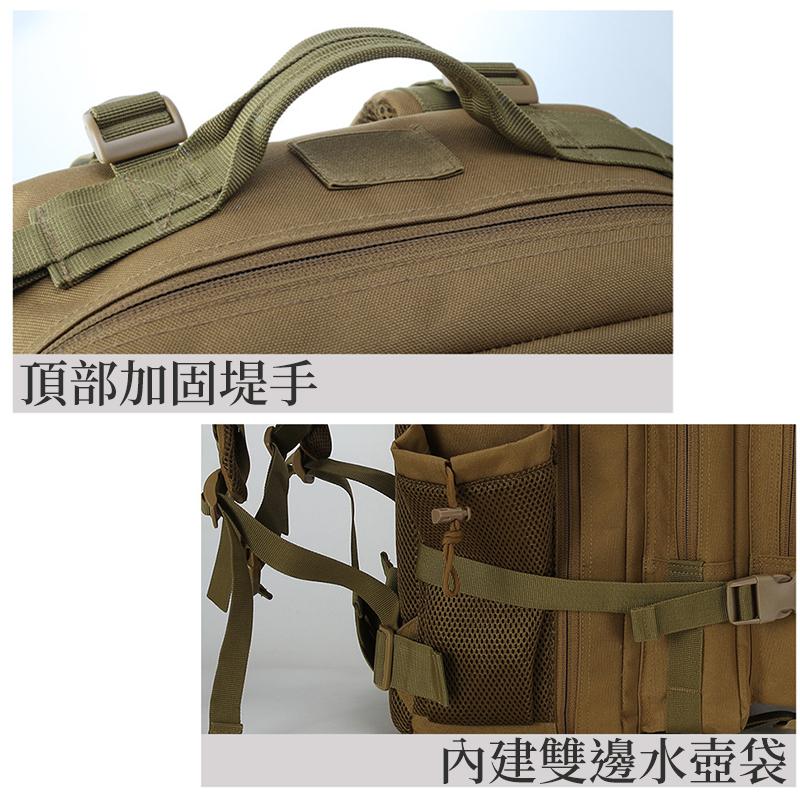 【Bearer】 後背包戰術迷彩 訂制高磅 軍用背包3P背包 水壺袋Tactical PP-T08正品-細節圖6