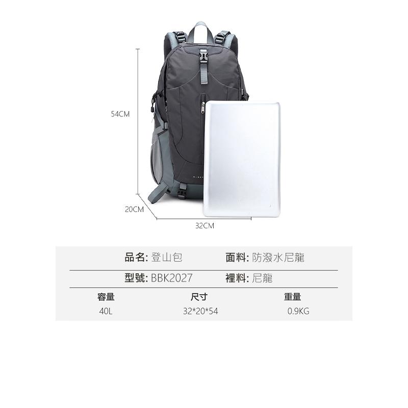 【Bearer】2day 攻頂包雙肩包大容量旅行休閒戶外出差旅遊行李登山書包女背包男送防雨罩 PP-2027-細節圖9