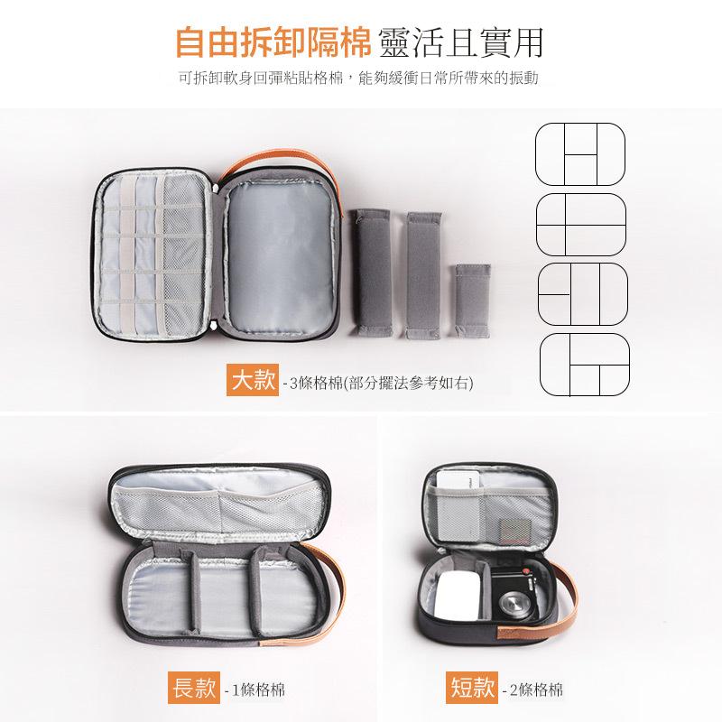【Bearer】行動電源整理收納包/耳機收納盒/數據線充電器USB讀卡器收納包/數碼便攜式旅行藍牙耳機防水保護包-細節圖2