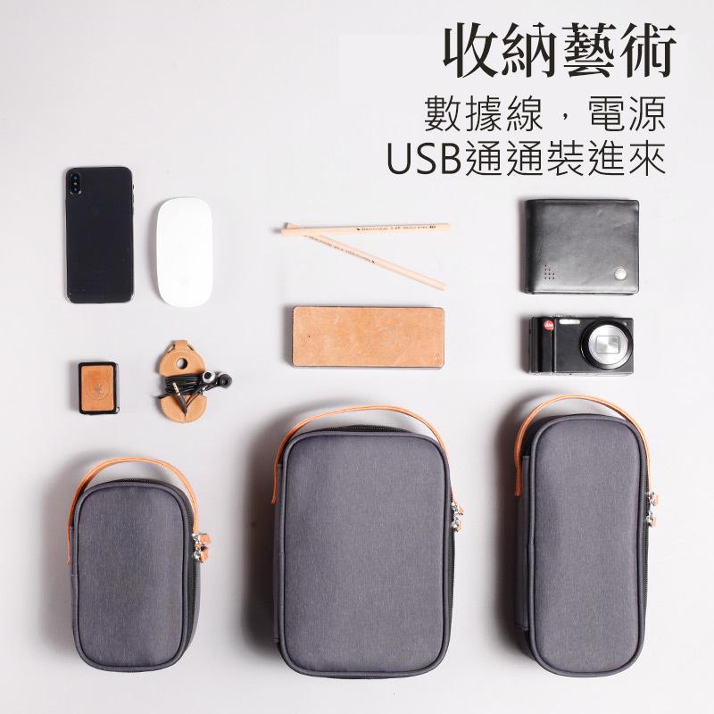 【Bearer】行動電源整理收納包/耳機收納盒/數據線充電器USB讀卡器收納包/數碼便攜式旅行藍牙耳機防水保護包-細節圖3