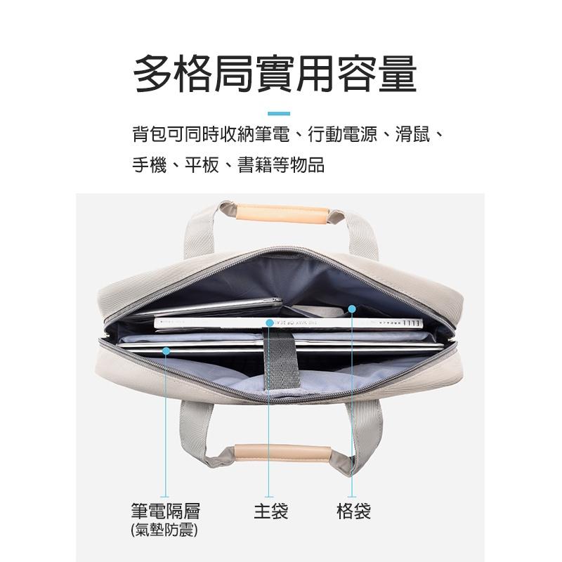 【Bearer】加厚防撞筆記本電腦包 學生手提電腦包 商務單肩撞色電腦包15.6寸 多層防震 LTB-05-細節圖2
