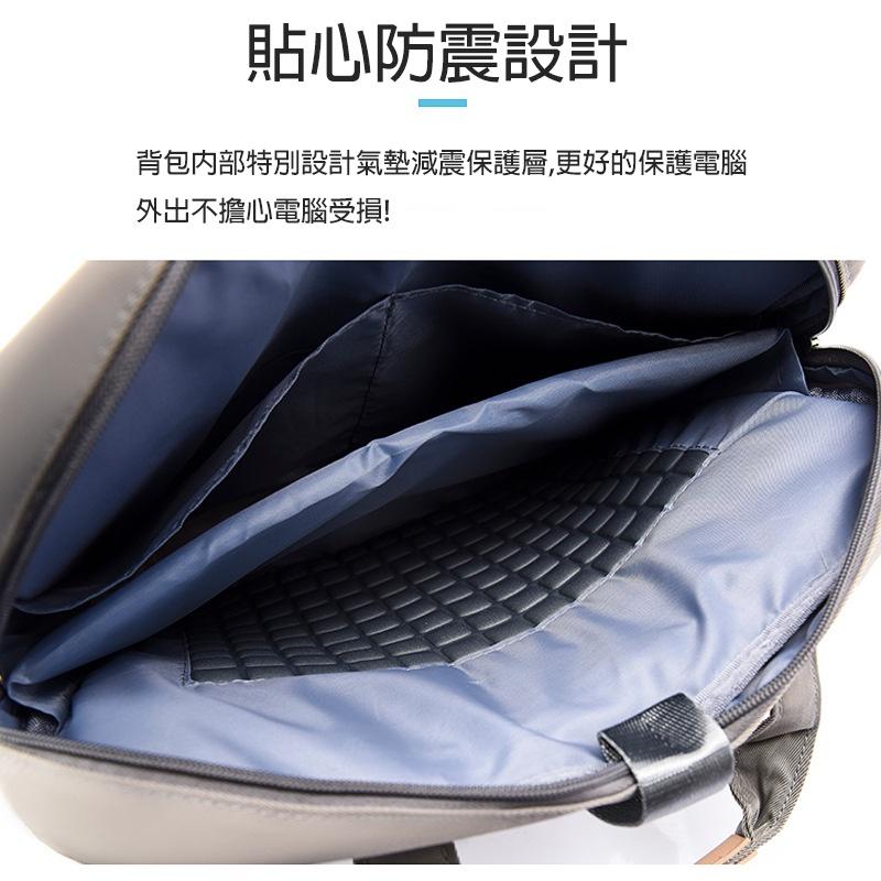 【Bearer】加厚防撞筆記本電腦包 學生手提電腦包 商務單肩撞色電腦包15.6寸 多層防震 LTB-05-細節圖3