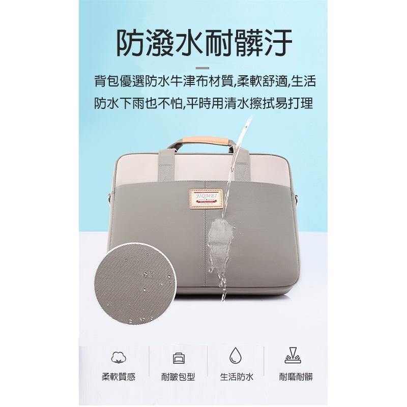 【Bearer】加厚防撞筆記本電腦包 學生手提電腦包 商務單肩撞色電腦包15.6寸 多層防震 LTB-05-細節圖4