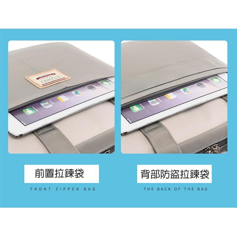 【Bearer】加厚防撞筆記本電腦包 學生手提電腦包 商務單肩撞色電腦包15.6寸 多層防震 LTB-05-細節圖5